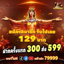 sagame666